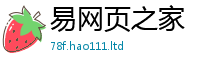 7777788888管家婆老家凤凰但2025新澳门天天免费谜语答案
